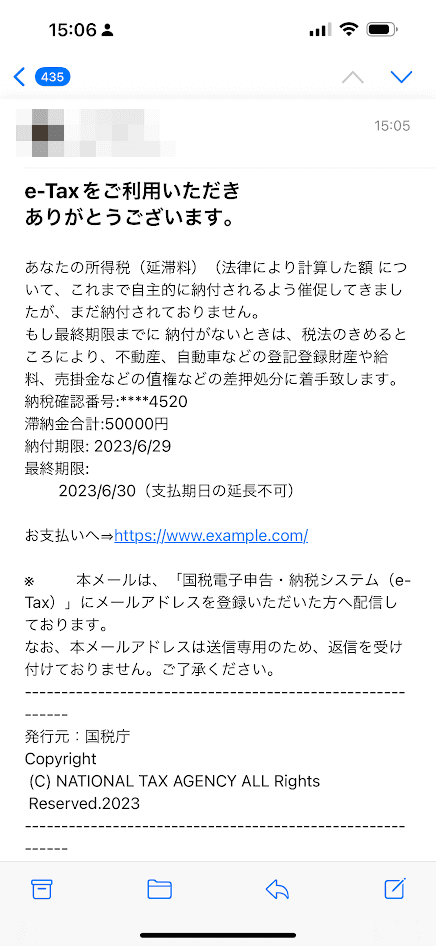 そのQRコードは“本物”ですか？　PayPayで送金する前に確認を！