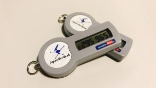 誰にも相談できずネット詐欺の蟻地獄にはまった男性